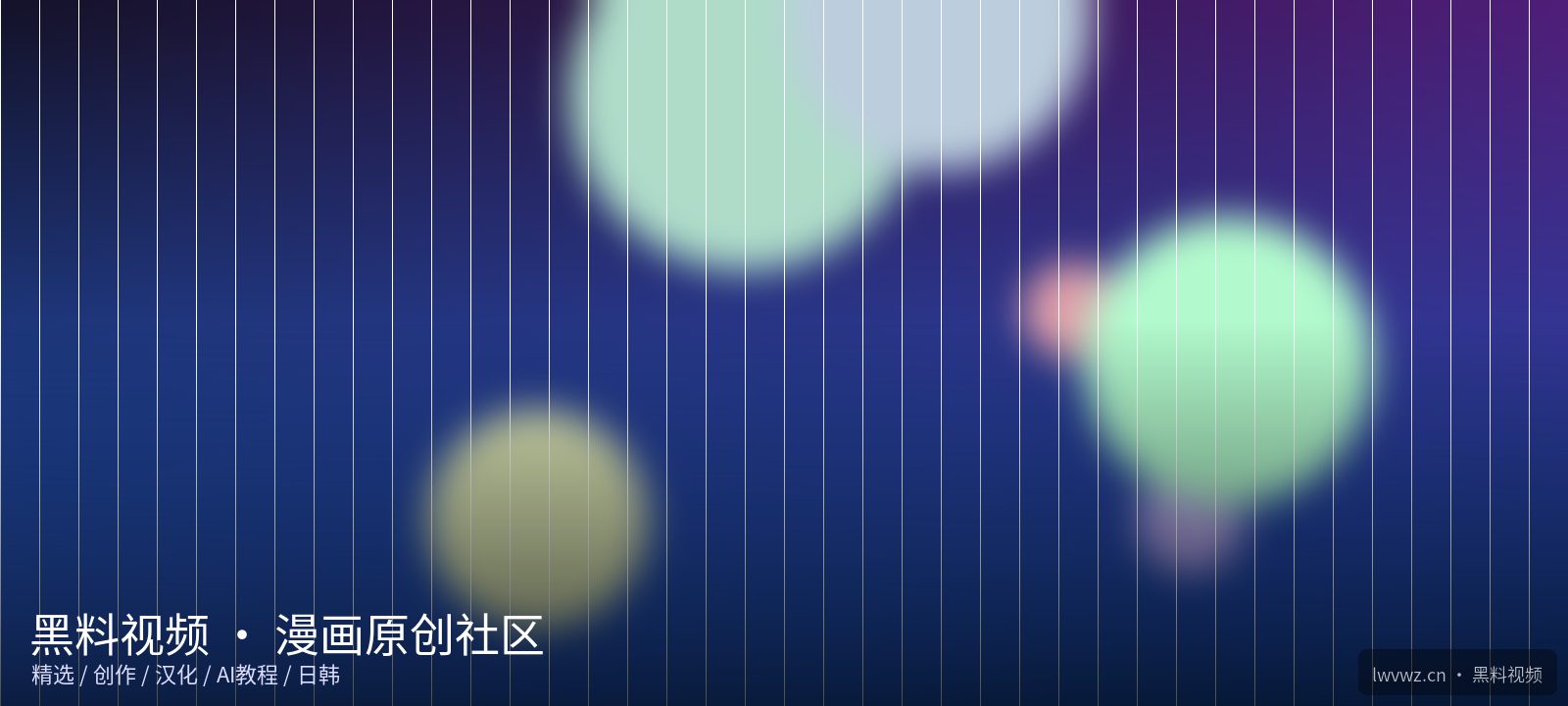 黑料视频